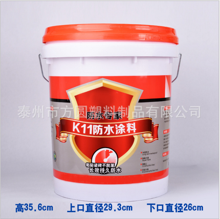 20L����/Ϳ��Ͱ ��ɫӡˢ����Ͱ �e��